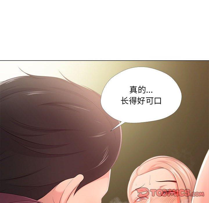 漫画韩国 女人的戰爭   - 立即阅读 第28話第74漫画图片