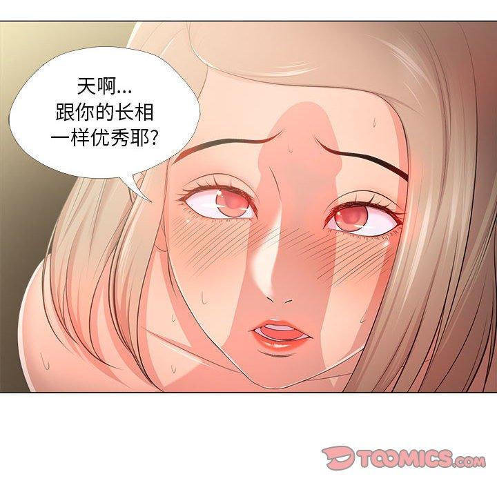 韩漫H漫画 女人的战争  - 点击阅读 第28话 90
