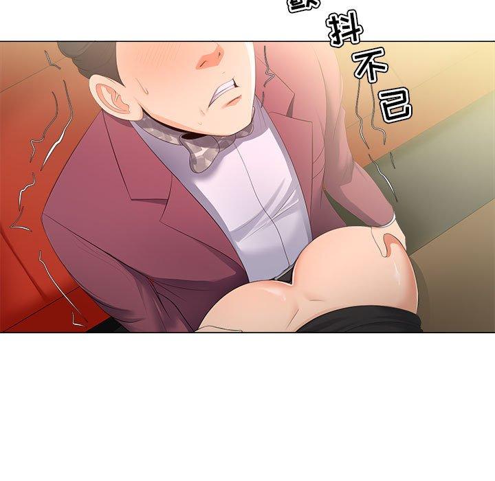 女人的戰爭 在线观看 第29話 漫画图片15