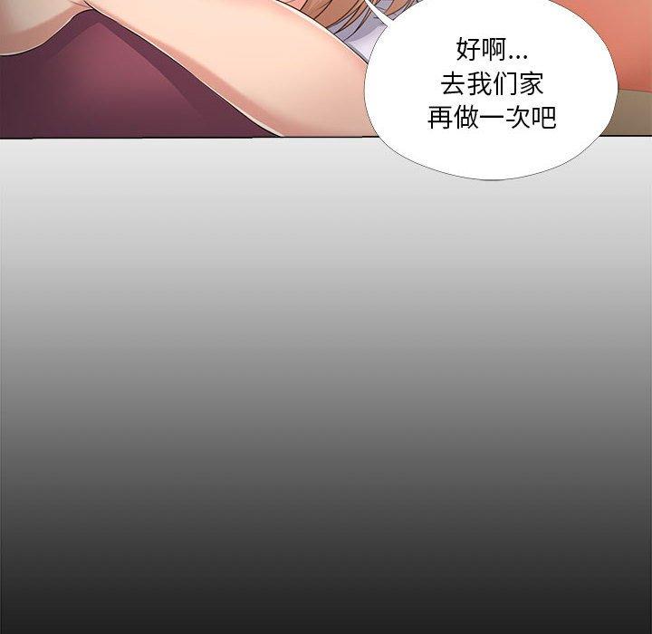 漫画韩国 女人的戰爭   - 立即阅读 第29話第24漫画图片