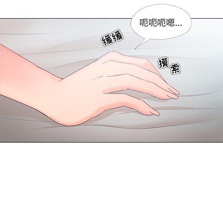 女人的战争漫画 免费阅读 第29话 46.jpg