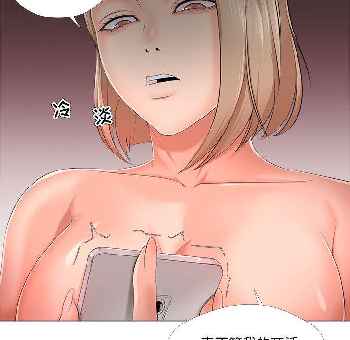 女人的战争漫画 免费阅读 第29话 52.jpg