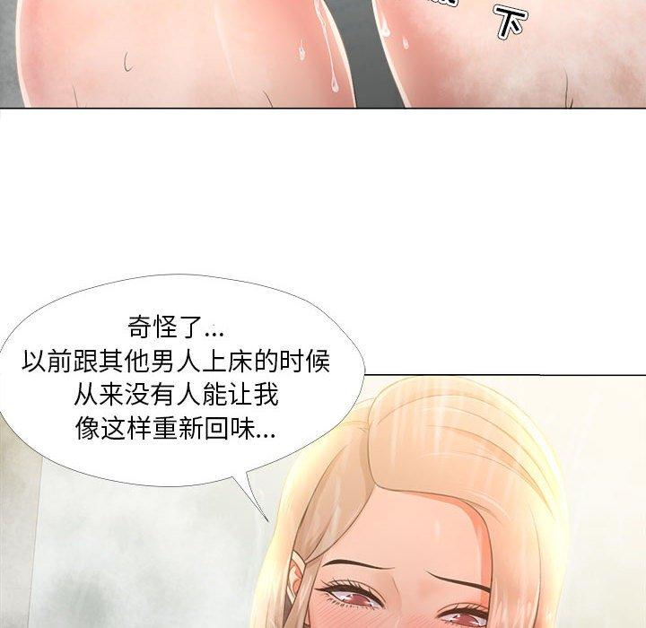 女人的战争漫画 免费阅读 第29话 60.jpg