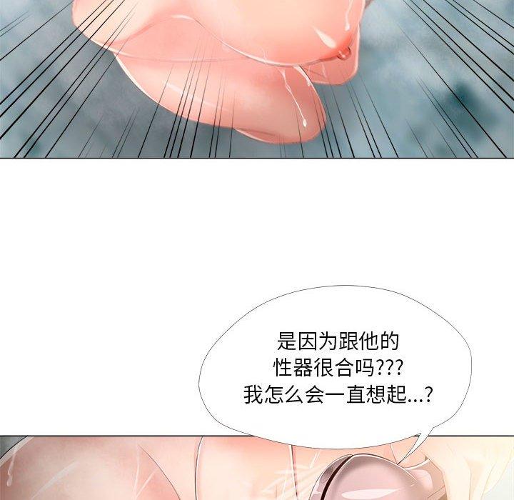 女人的戰爭 在线观看 第29話 漫画图片72