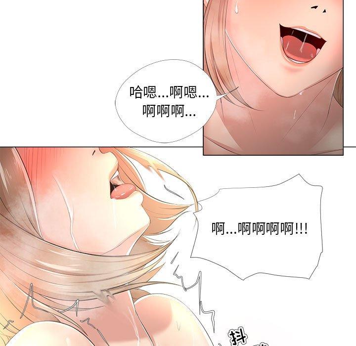 女人的戰爭 在线观看 第29話 漫画图片75