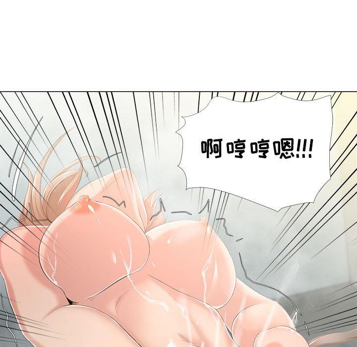 女人的戰爭 在线观看 第29話 漫画图片77