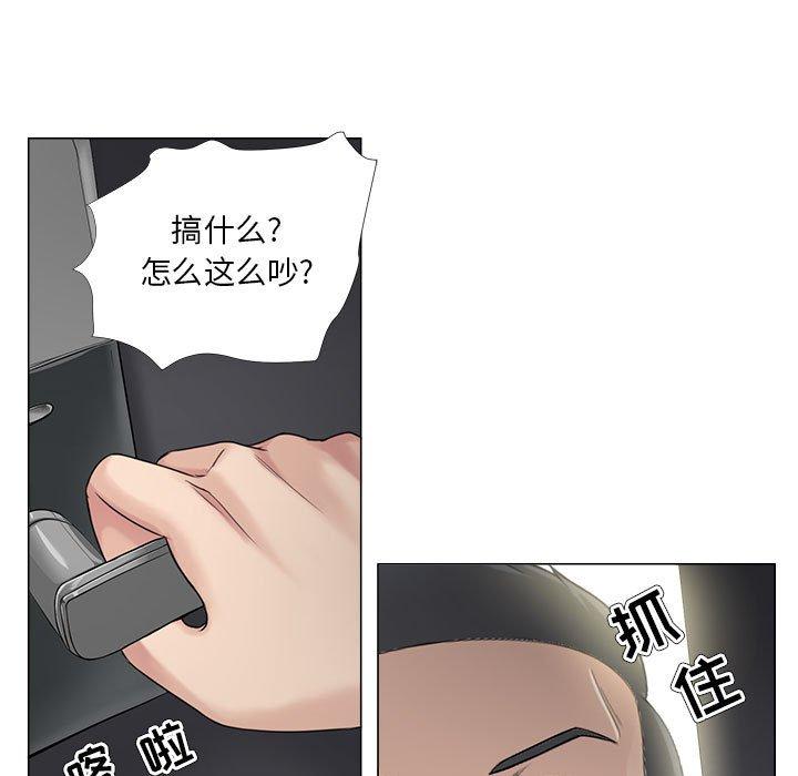 漫画韩国 女人的戰爭   - 立即阅读 第30話第5漫画图片