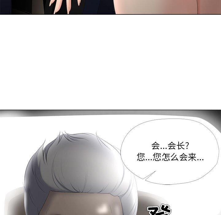 女人的战争漫画 免费阅读 第30话 23.jpg