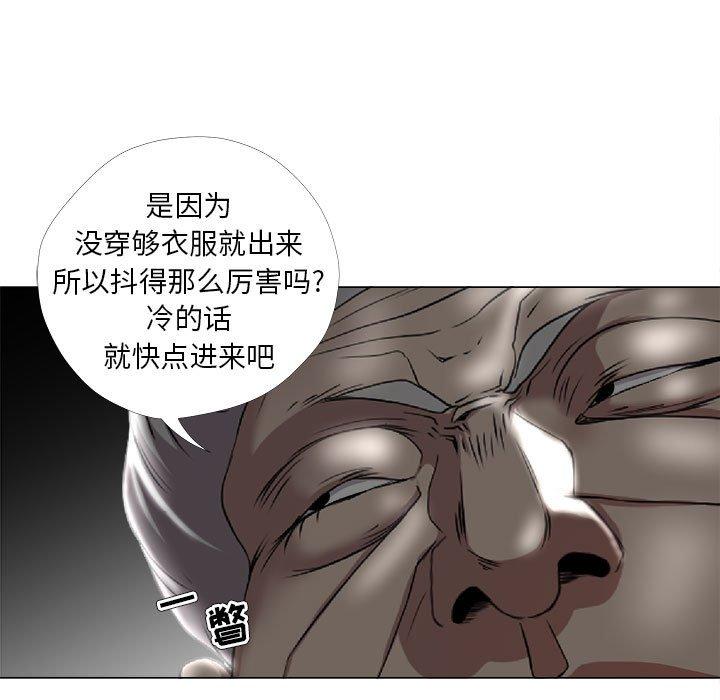 韩漫H漫画 女人的战争  - 点击阅读 第30话 25