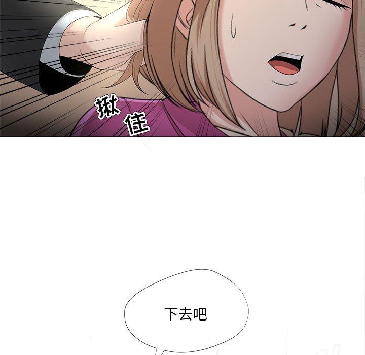 女人的战争漫画 免费阅读 第30话 35.jpg