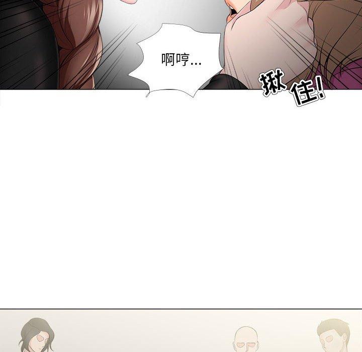 女人的戰爭 在线观看 第30話 漫画图片52