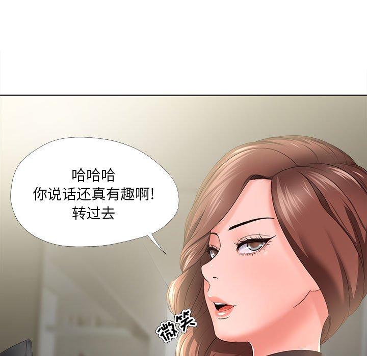 韩漫H漫画 女人的战争  - 点击阅读 第30话 57