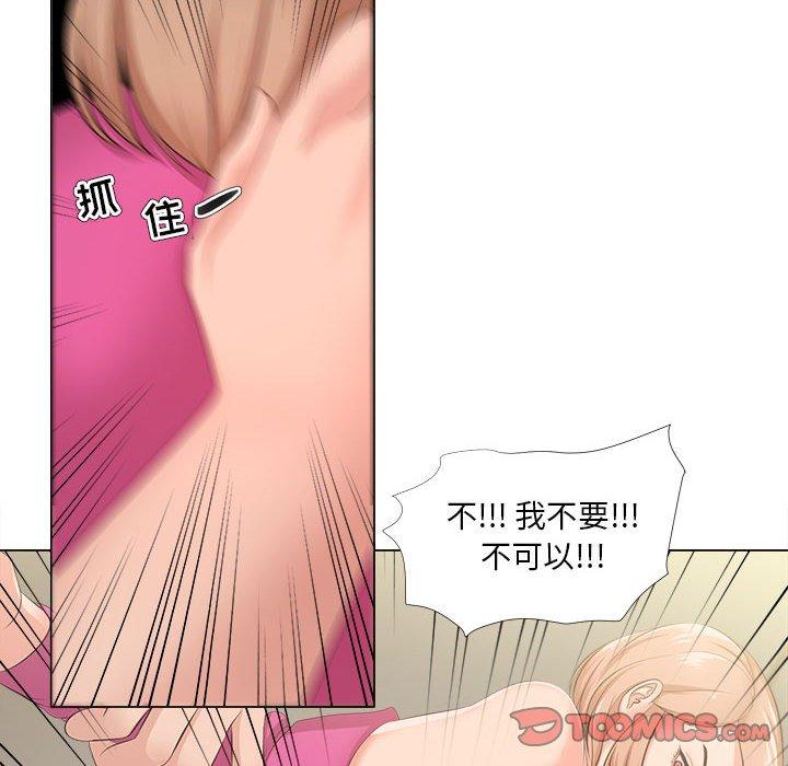 女人的戰爭 在线观看 第30話 漫画图片62