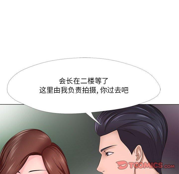 女人的戰爭 在线观看 第30話 漫画图片68