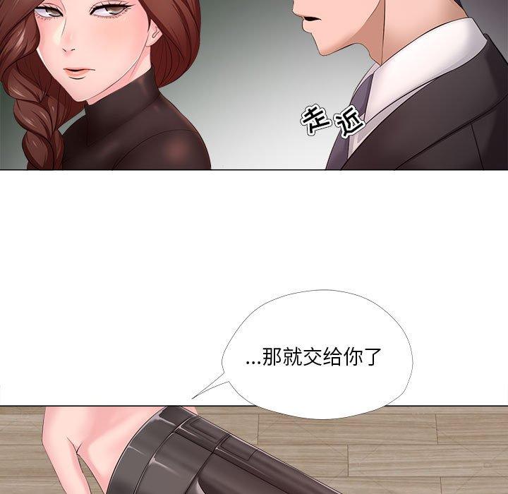 女人的戰爭 在线观看 第30話 漫画图片69