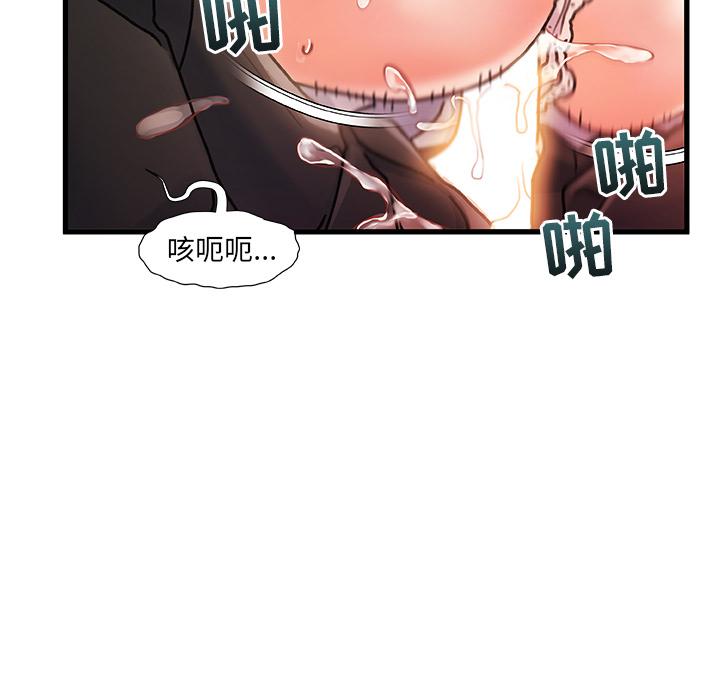 韩漫H漫画 故乡的那些女人  - 点击阅读 第1话 43