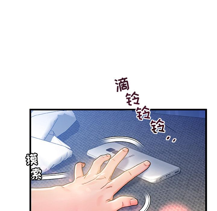 韩漫H漫画 故乡的那些女人  - 点击阅读 第1话 77