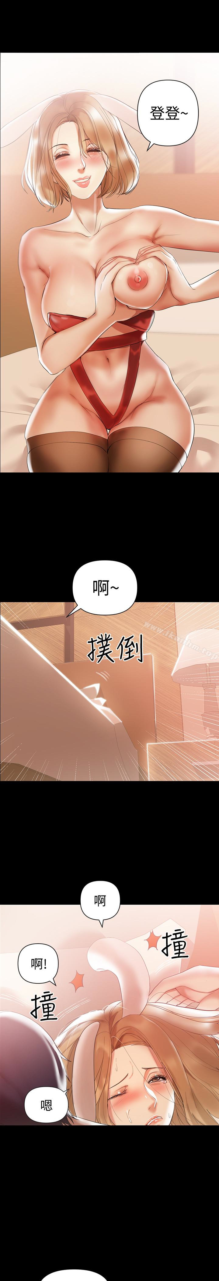 漫画韩国 兼職奶媽   - 立即阅读 第4話-別人傢的小孩居然叫我老婆馬麻…?第16漫画图片