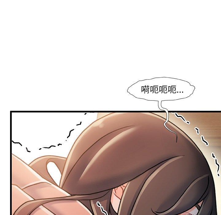 故鄉的那些女人 在线观看 第17話 漫画图片41