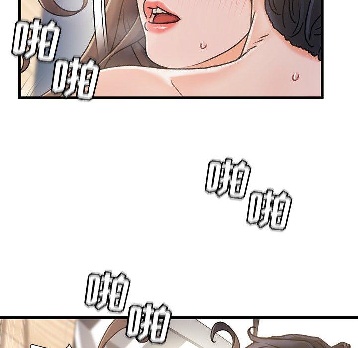 故鄉的那些女人 在线观看 第17話 漫画图片67