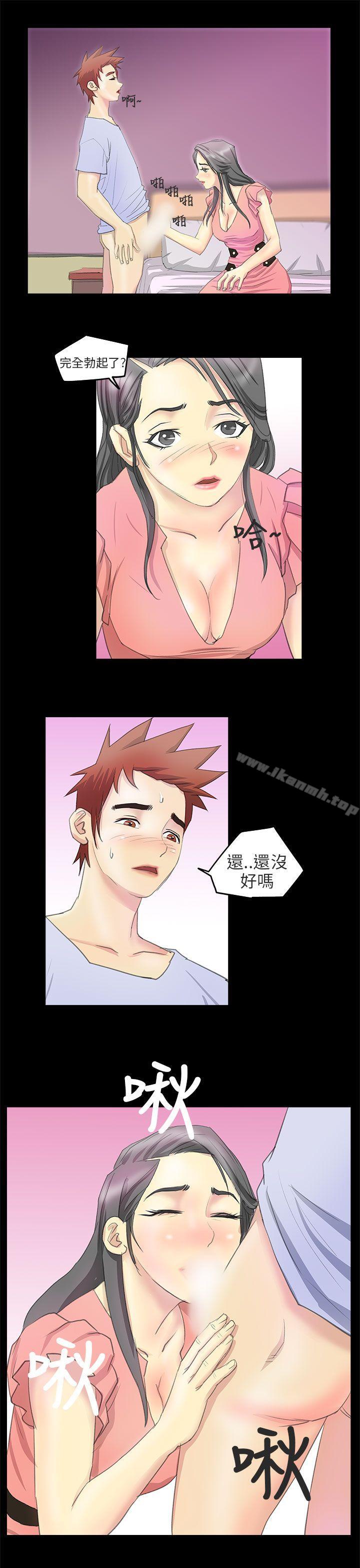 漫画韩国 秘密Story第二季   - 立即阅读 第二季 電車癡漢?(下)第13漫画图片