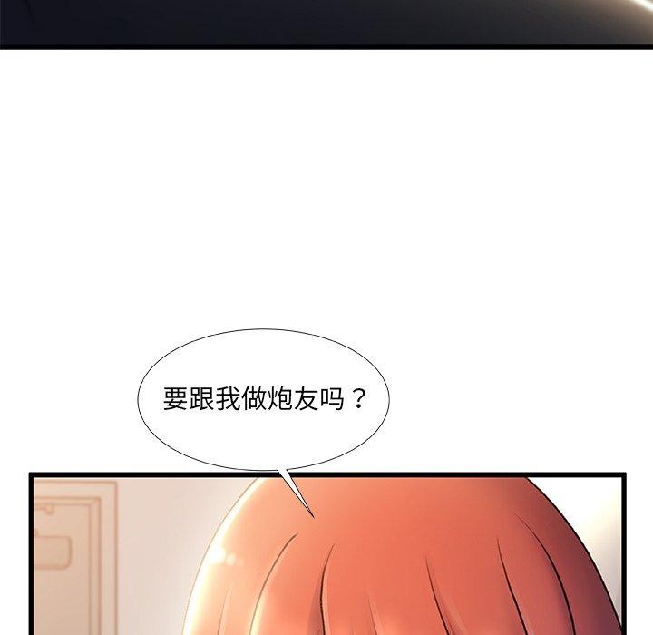 韩漫H漫画 故乡的那些女人  - 点击阅读 第28话 14