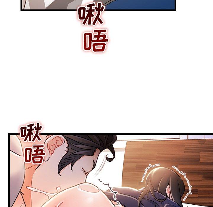 韩漫H漫画 故乡的那些女人  - 点击阅读 第28话 79