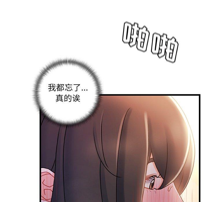 韩漫H漫画 故乡的那些女人  - 点击阅读 第28话 100