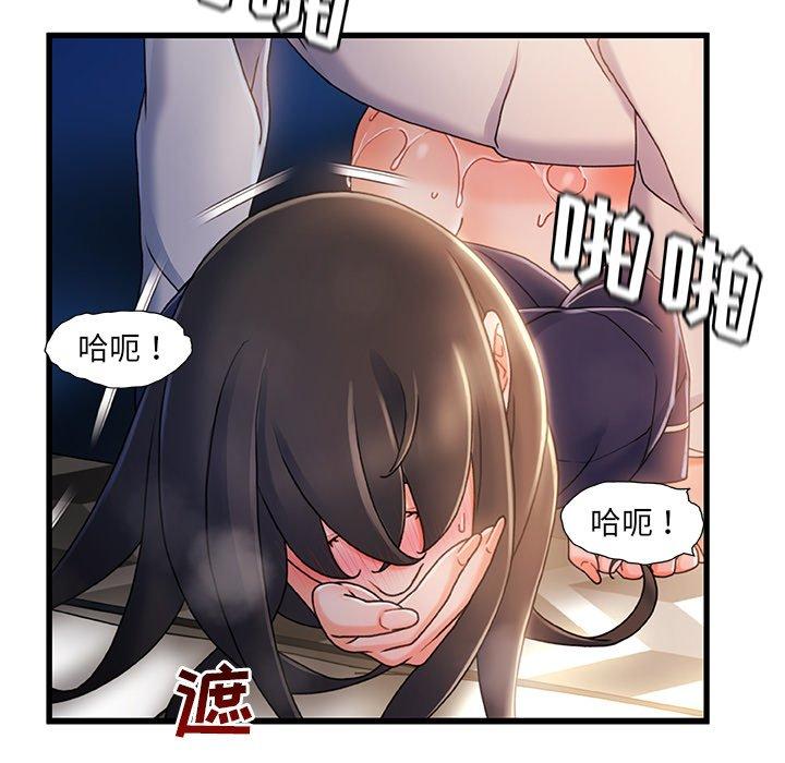 故鄉的那些女人 在线观看 第28話 漫画图片103