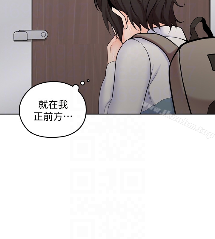 親愛的大叔 在线观看 第14話-大叔怎麼不接電話…? 漫画图片19