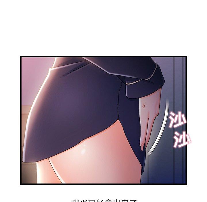 故鄉的那些女人 在线观看 第30話 漫画图片59