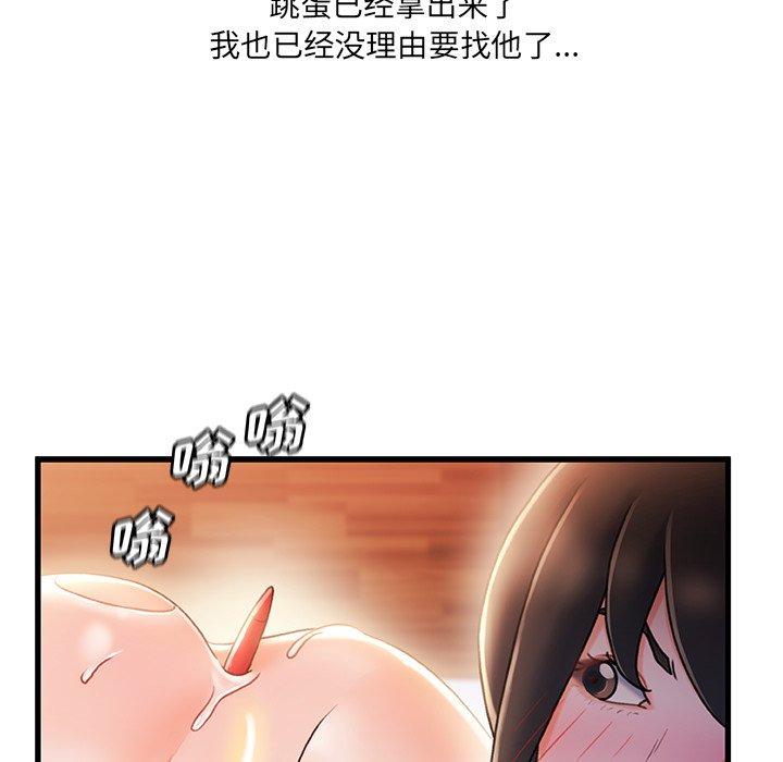 韩漫H漫画 故乡的那些女人  - 点击阅读 第30话 60