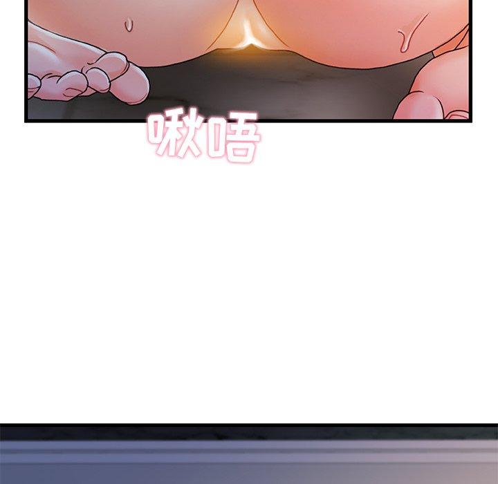 故乡的那些女人漫画 免费阅读 第30话 69.jpg