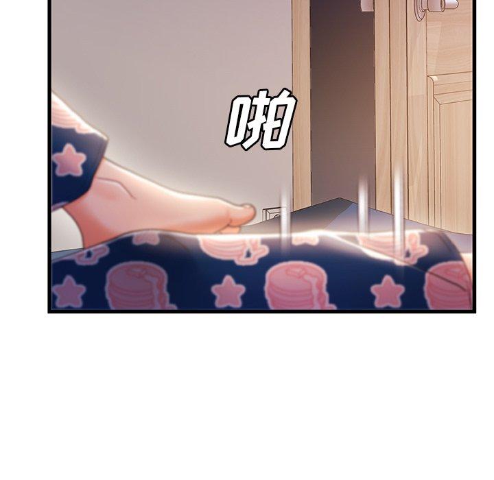 故鄉的那些女人 在线观看 第30話 漫画图片115