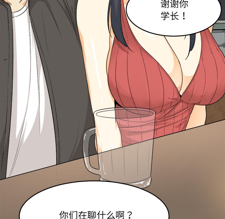 漫画韩国 最慘房東並不慘   - 立即阅读 第2話第40漫画图片