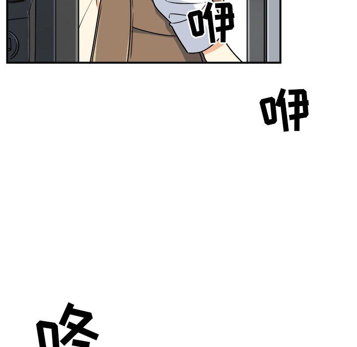 最慘房東並不慘 在线观看 第5話 漫画图片28