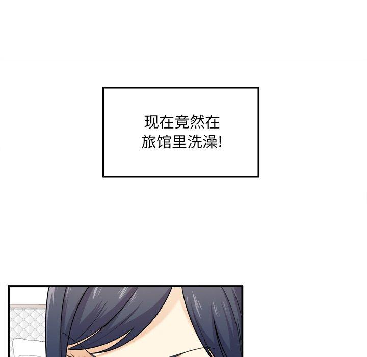 韩漫H漫画 最惨房东并不惨  - 点击阅读 第6话 48