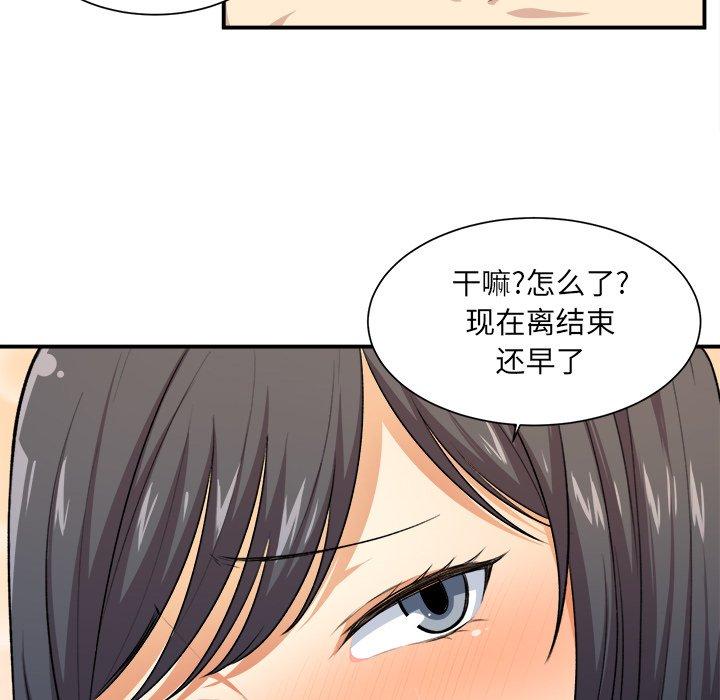 韩漫H漫画 最惨房东并不惨  - 点击阅读 第7话 17