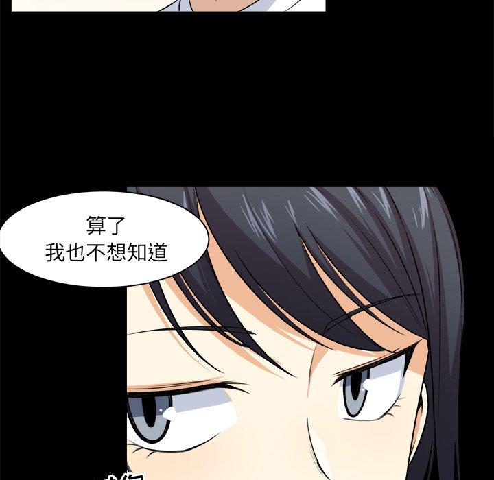 漫画韩国 最慘房東並不慘   - 立即阅读 第8話第35漫画图片