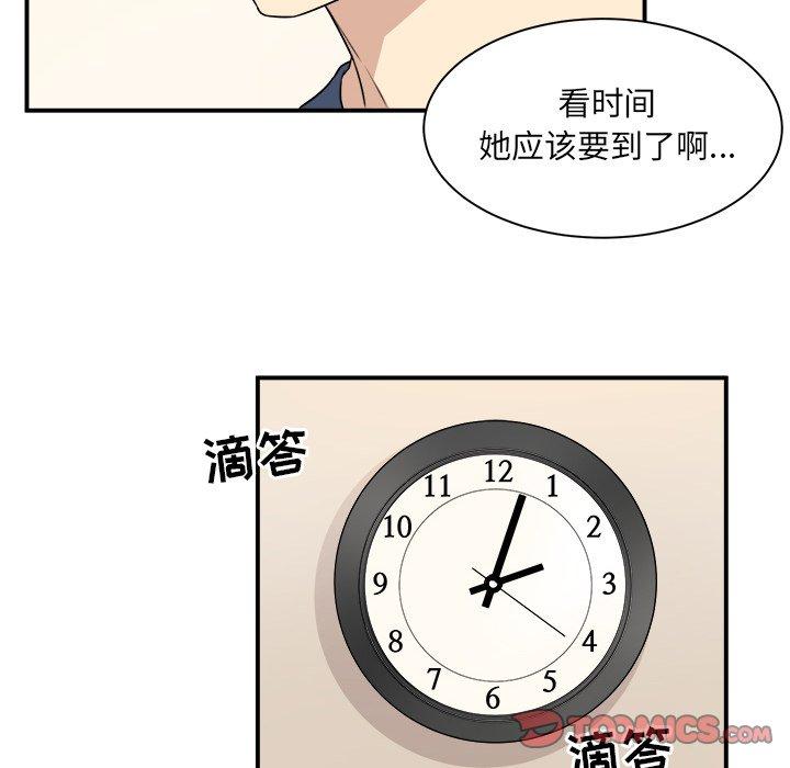 韩漫H漫画 最惨房东并不惨  - 点击阅读 第8话 66