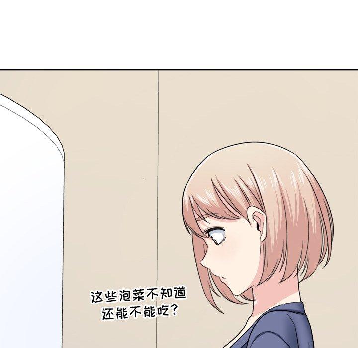 最惨房东并不惨漫画 免费阅读 第9话 14.jpg