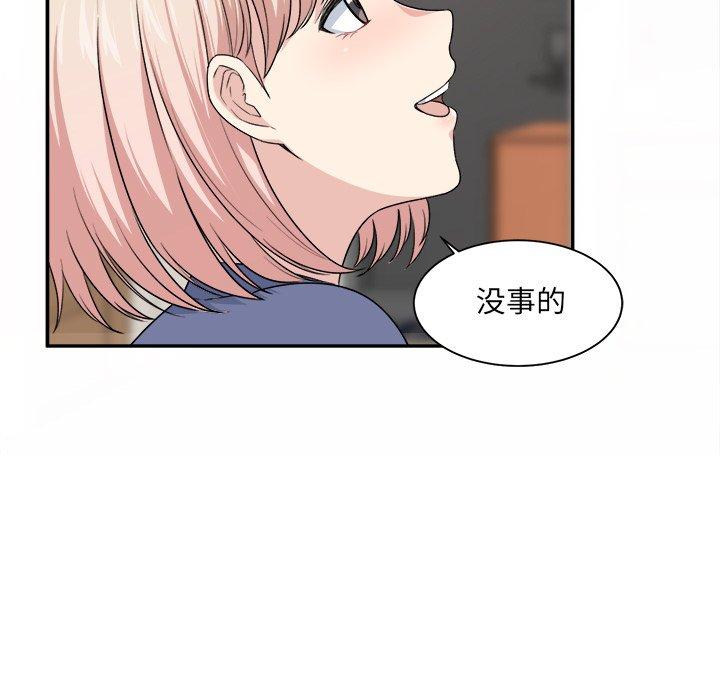 漫画韩国 最慘房東並不慘   - 立即阅读 第11話第12漫画图片