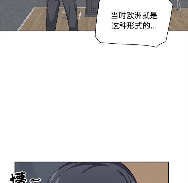 最惨房东并不惨漫画 免费阅读 第13话 6.jpg