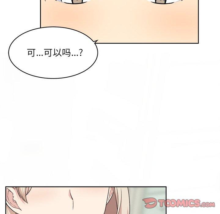 漫画韩国 最慘房東並不慘   - 立即阅读 第14話第62漫画图片