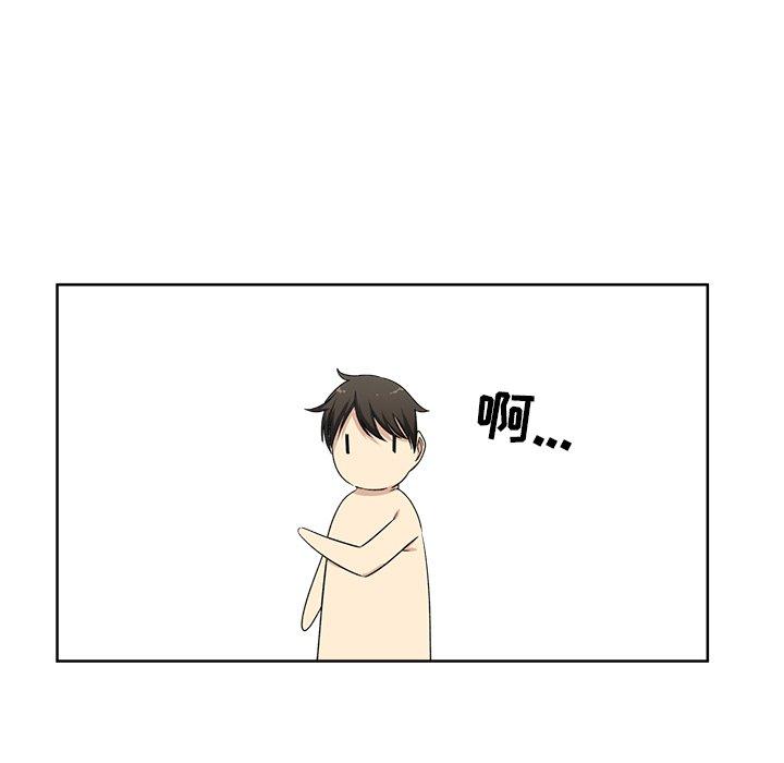 最慘房東並不慘 在线观看 第17話 漫画图片11