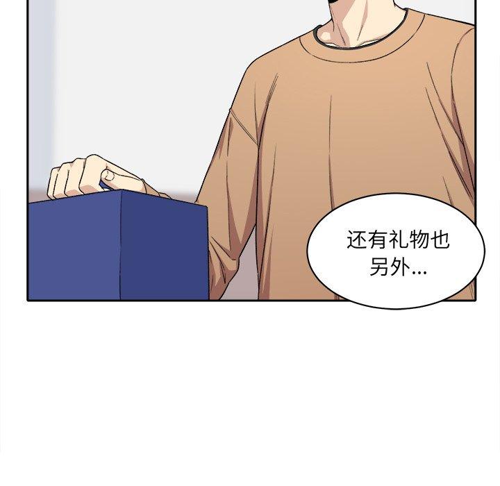 漫画韩国 最慘房東並不慘   - 立即阅读 第18話第141漫画图片