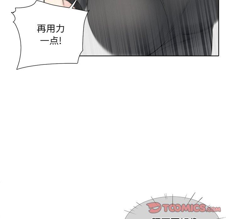 最慘房東並不慘 在线观看 第19話 漫画图片99