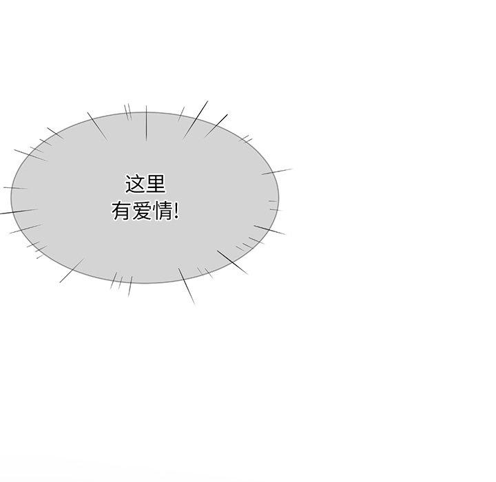 韩漫H漫画 最惨房东并不惨  - 点击阅读 第19话 124