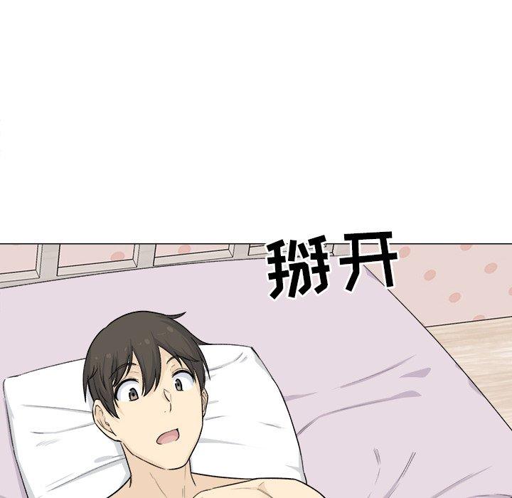 最慘房東並不慘 在线观看 第20話 漫画图片122