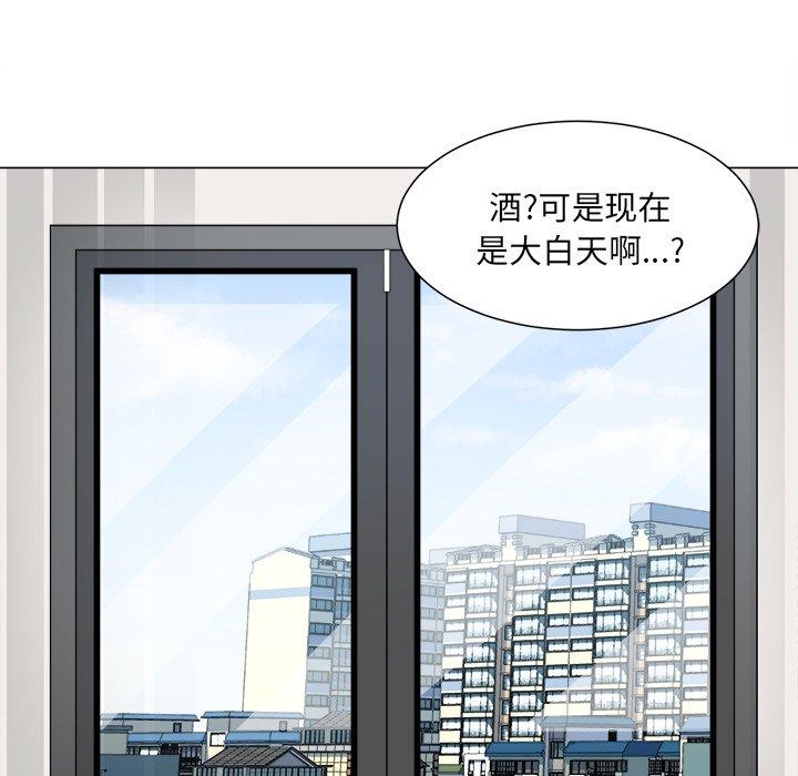 漫画韩国 最慘房東並不慘   - 立即阅读 第21話第135漫画图片